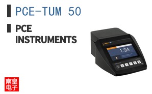 PCE-TUM 50 ͼƬ